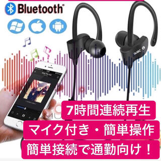 ワイヤレスイヤホン　Bluetooth マイク内臓　耳掛け　イヤフォン　通勤向け(ヘッドフォン/イヤフォン)