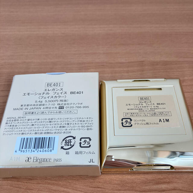 エレガンス エモーショナルフェイス BE401 | svetinikole.gov.mk
