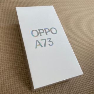 オッポ(OPPO)のoppo a73 ネービーブルー 新品未開封(スマートフォン本体)