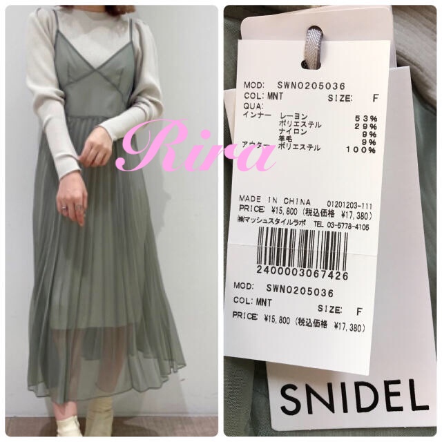 新品タグ付き snidel シアーキャミレイヤードニットワンピース