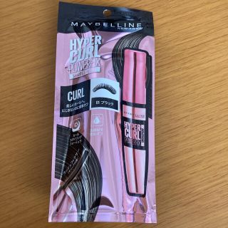 メイベリン(MAYBELLINE)のメイベリン マスカラ ハイパーカール パワーフィックス 01 ブラック 簡単オフ(マスカラ)