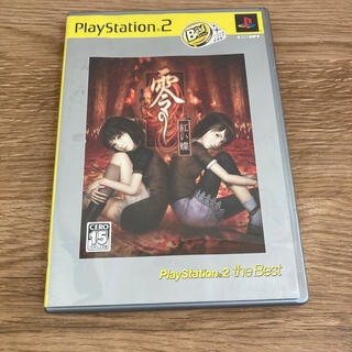 プレイステーション2(PlayStation2)の零～紅い蝶～（PlayStation 2 the Best） PS2(家庭用ゲームソフト)