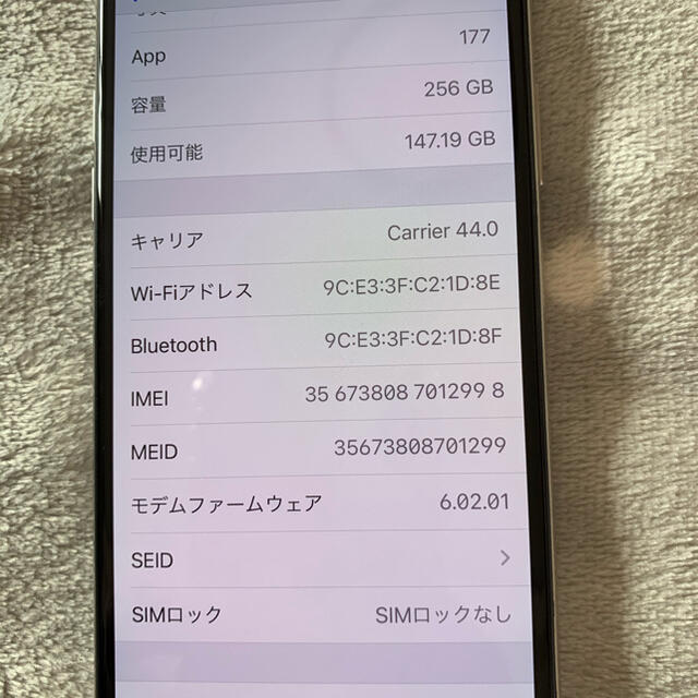 iPhonex 256G DOCOMOシムロック解除済み 3