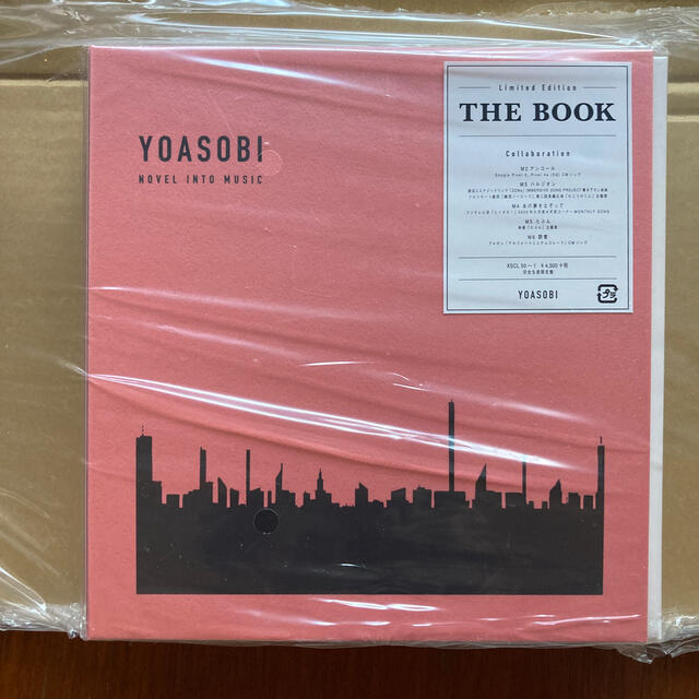 ポップス/ロック(邦楽)YOASOBI  THE BOOK 完全生産限定盤