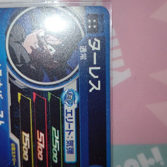 ドラゴンボール(ドラゴンボール)のターレス BM2  ryo papa専用 エンタメ/ホビーのトレーディングカード(シングルカード)の商品写真