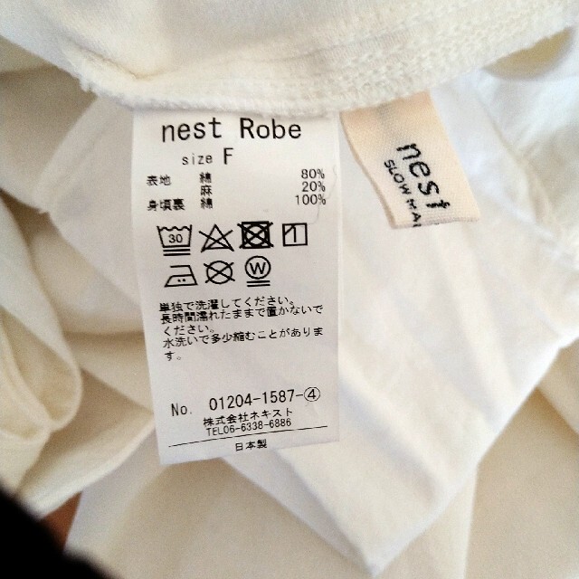 nest Robe(ネストローブ)のnest Robe  2021SS 春夏物　サロペット　白　ナチュラル レディースのパンツ(サロペット/オーバーオール)の商品写真