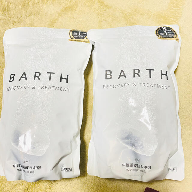みゆき様専用】【2個】BARTH 入浴剤 90錠 【送料無料/新品】 www