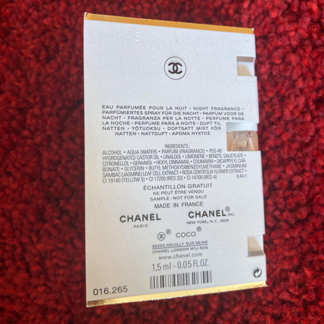 CHANEL(シャネル)のココマドモアゼル ロー プリヴェ 1.5ml 正規サンプル シャネル香水 コスメ/美容の香水(香水(女性用))の商品写真