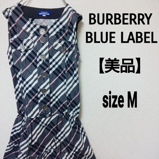 バーバリーブルーレーベル(BURBERRY BLUE LABEL)の美品 バーバリーブルーレーベル  ノースリーブワンピース ノバチェック 刺繍ロゴ(ひざ丈ワンピース)