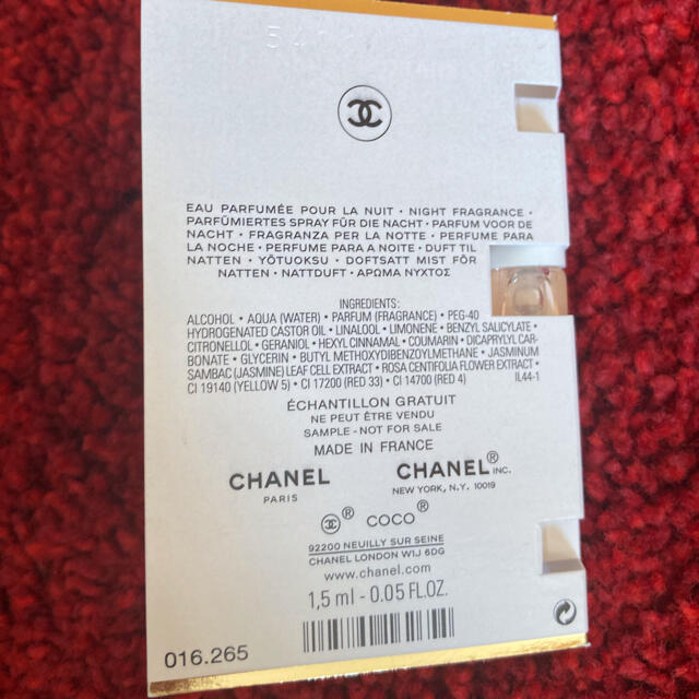 CHANEL(シャネル)のココマドモアゼル ロー プリヴェ 1.5ml 正規サンプル シャネル香水 コスメ/美容の香水(香水(女性用))の商品写真