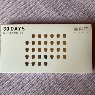 美歯口　30DAYS WHITENING KIT　(歯磨き粉)