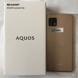 アクオス(AQUOS)のAQUOS  sense4lite ライトカッパー(スマートフォン本体)