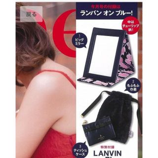 ランバンオンブルー(LANVIN en Bleu)のSweet2017年12月号 付録 ランバンオンブルー 巾着のみ(ポーチ)