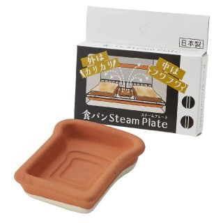 TAMAKI 食パンスチームプレート(調理道具/製菓道具)