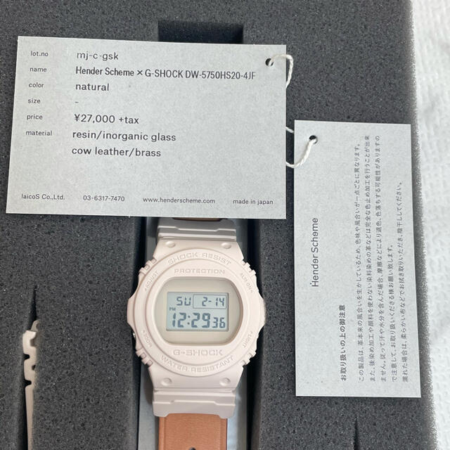 Hender Scheme(エンダースキーマ)のhender scheme  G-SHOCK 新品未使用　送料無料 メンズの時計(腕時計(デジタル))の商品写真
