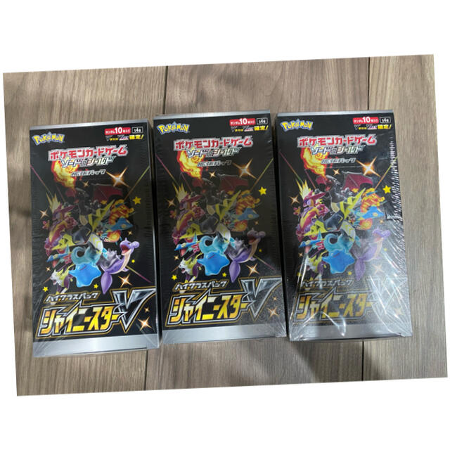 ポケモンカードゲーム ソード&シールド シャイニースターV Box/デッキ/パック