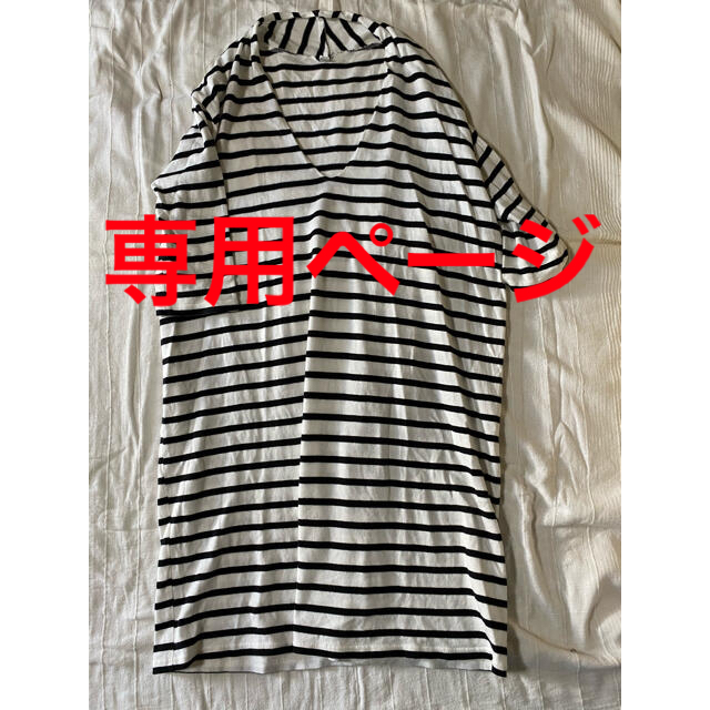 journal standard Luxe ボーダー ロングワンピース