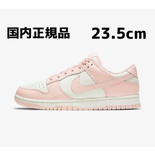 ナイキ(NIKE)の23.5cm■NIKE WMNS DUNK LOW ORANGE PEARL(スニーカー)