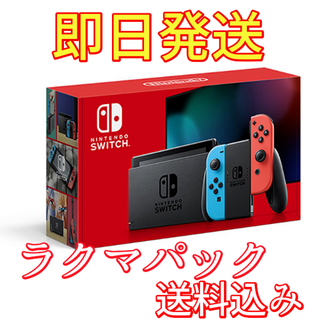 ニンテンドウ(任天堂)の★新品 未開封★ 任天堂 Nintendo Switch Joy-Con(携帯用ゲーム機本体)