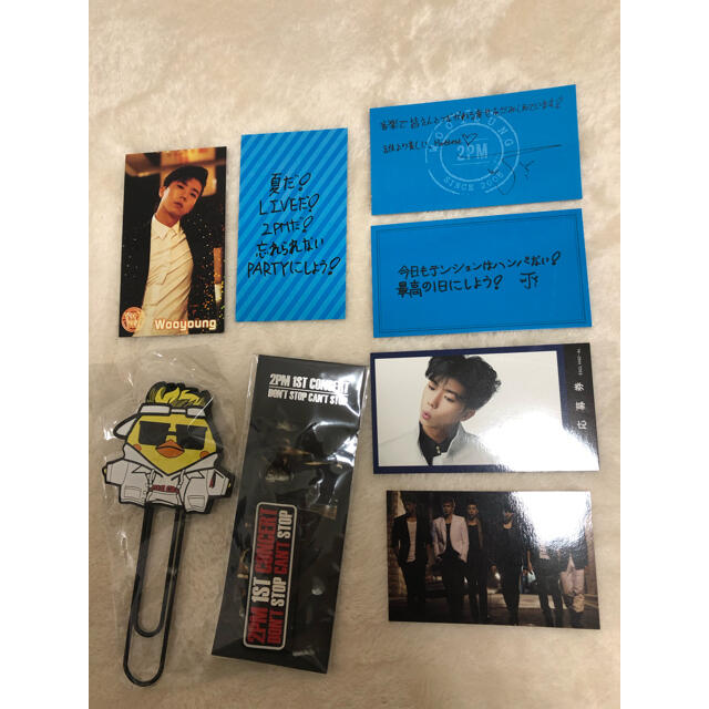 2pm ウヨン グッズ Wooyoungの通販 By Mikutan S Shop ラクマ
