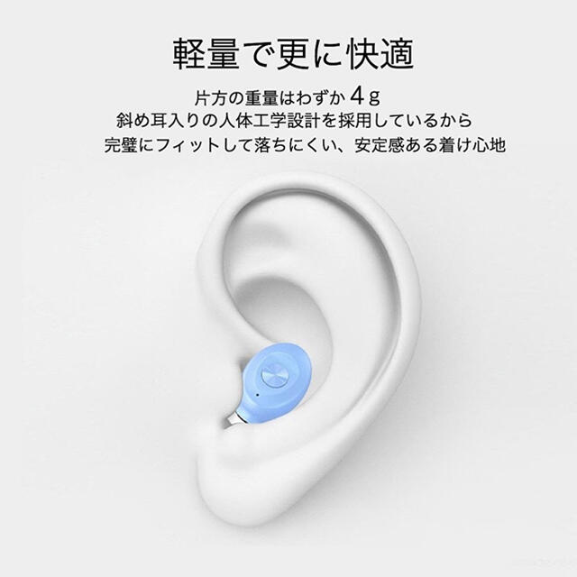 ワイヤレスイヤホン Bluetooth Iphone 高音質 軽量 Tの通販 By ころ 平日毎日発送 S Shop ラクマ ワイヤレスイヤホン Bluetooth Iphone 高音質 軽量 Tの通販 By ころ 平日毎日発送 S Shop ラクマ