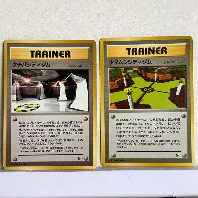 ポケモン ポケモンカード Trainer 4種 クチバ タマムシ ハナダシティジム他旧裏面の通販 By 草刈名人 S Shop ポケモンならラクマ