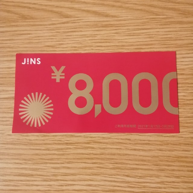 JINS　福袋　8800円分