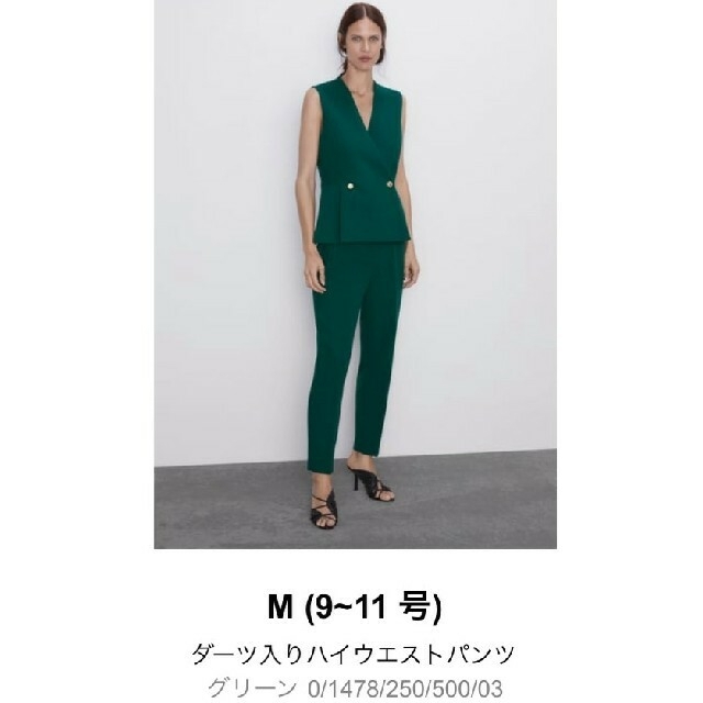 ZARA(ザラ)のZARAパンツcoenTHROWプラステaquagirlバースデーバッシュKBF レディースのパンツ(カジュアルパンツ)の商品写真