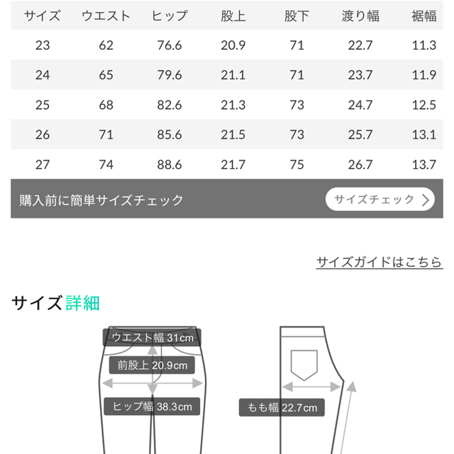 moussy(マウジー)のmoussyストレッチスキニー レディースのパンツ(デニム/ジーンズ)の商品写真