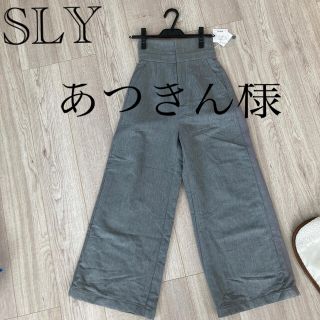 スライ バギーパンツ(レディース)の通販 77点 | SLYのレディースを買う