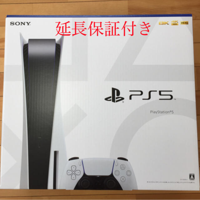 PS5 プレステ5 ゲオ 延長保証付き - ゲームソフト/ゲーム機本体 PS5 プレステ5 ゲオ 延長保証付き - ゲームソフト/ゲーム機本体