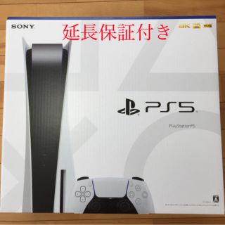 ※安心プラス補償付き　PS5 本体　CFI-1200A01