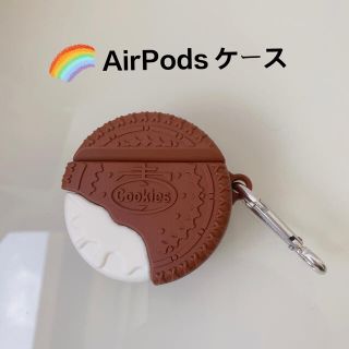 アップル(Apple)のAirPodsエアポッド カバー シリコーン 韓国ファション　全面保護(モバイルケース/カバー)