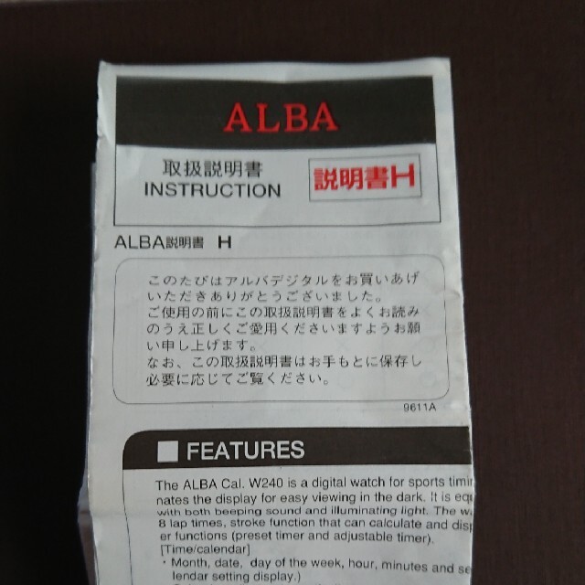 ALBA(アルバ)のセイコー  ALBAアルバ デジタル メンズの時計(腕時計(デジタル))の商品写真