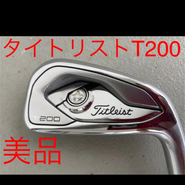 スペシャルオファ タイトリストT200 アイアン｜ゴルフクラブ｜Titleist ...