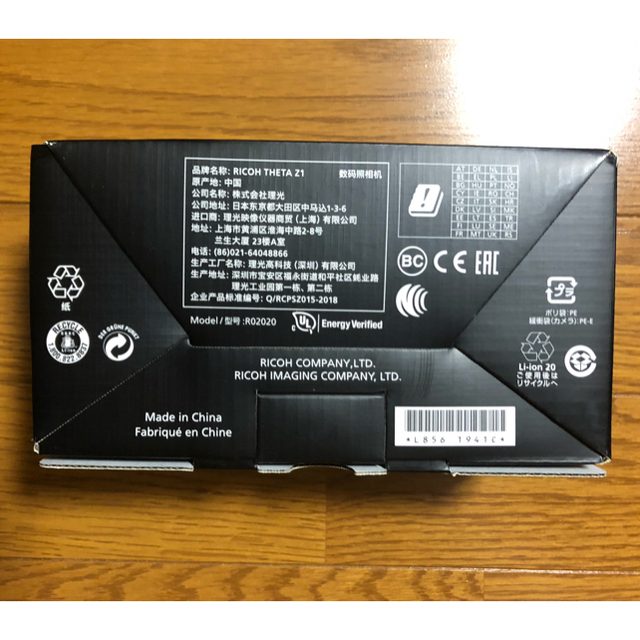 《新品未開封》RICOH THETA Z1