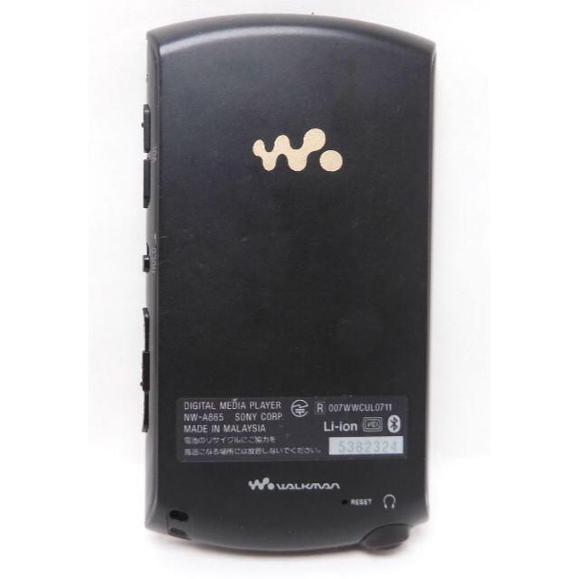 WALKMAN(ウォークマン)のSony ポータブルオーディオプレーヤー Walkman NW-A865 スマホ/家電/カメラのオーディオ機器(ポータブルプレーヤー)の商品写真