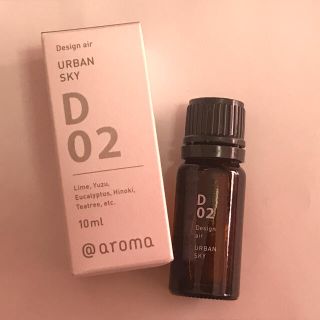 アットアロマ(@aroma)のdesign air(デザインエアー) アーバンスカイ(10ml) 目黒蓮(アロマオイル)