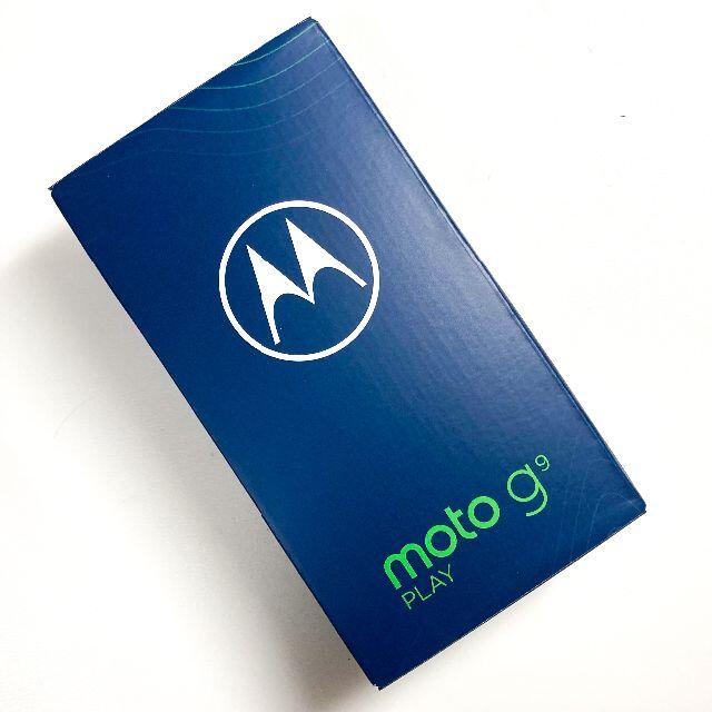 新品未開封 moto g9 PLAY 4G/64GB サファイアブルーモトローラ