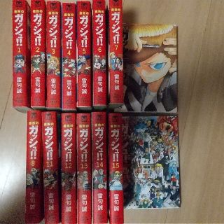 コウダンシャ(講談社)の金色のガッシュ！！  ばっぴーさん専用(その他)