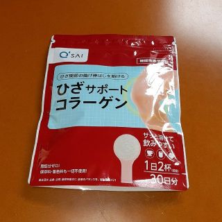 キューサイ　ひざサポートコラーゲン　150g×2袋　(コラーゲン)