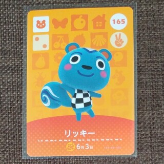 ニンテンドースイッチ(Nintendo Switch)のamiiboカード　リッキー(カード)