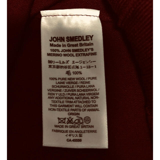 JOHN SMEDLEY(ジョンスメドレー)のJOHN SMEDLEY カーディガン  メンズのトップス(カーディガン)の商品写真