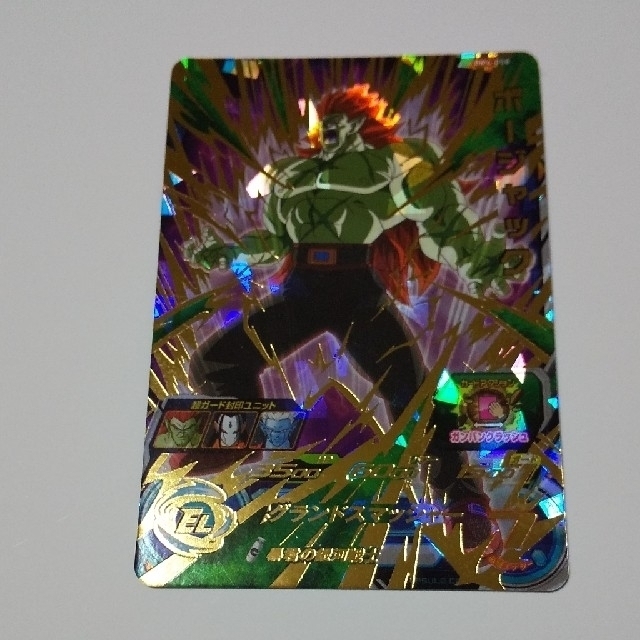 速くおよび自由な スーパードラゴンボールヒーローズ BM4-058 ボージャック