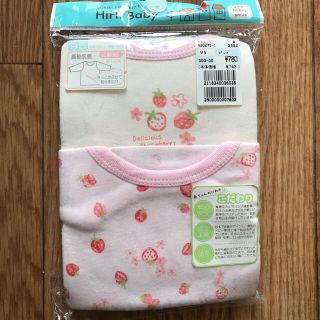 ニシキベビー(Nishiki Baby)の新品　☆ 肌着 女の子 95 長袖　2枚(下着)