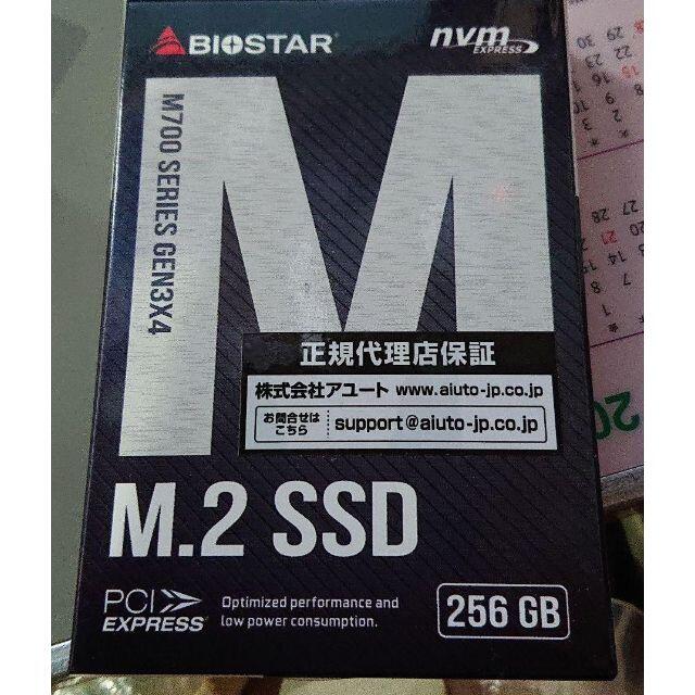 新品 内蔵SSD M700シリーズ M.2 SSD M700-256GB