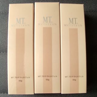 定価40%OFF MTプロテクト UVジェル 3本 | myglobaltax.com