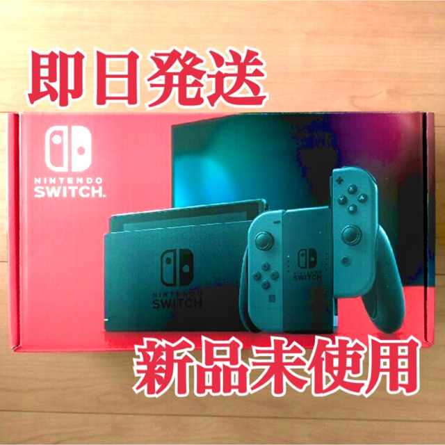 Nintendo Switch 任天堂　本体