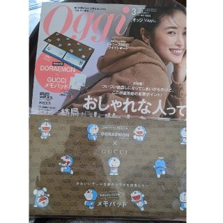 グッチ(Gucci)の【oggi】DORAEMON　×　GUCCI メモパッド(ファッション)