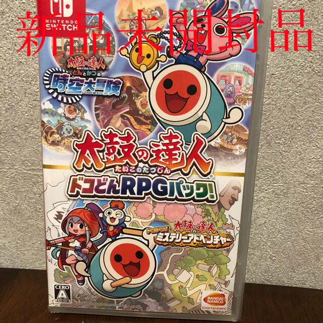 Switch 太鼓の達人 ドコドンRPGパック   新品未開封品